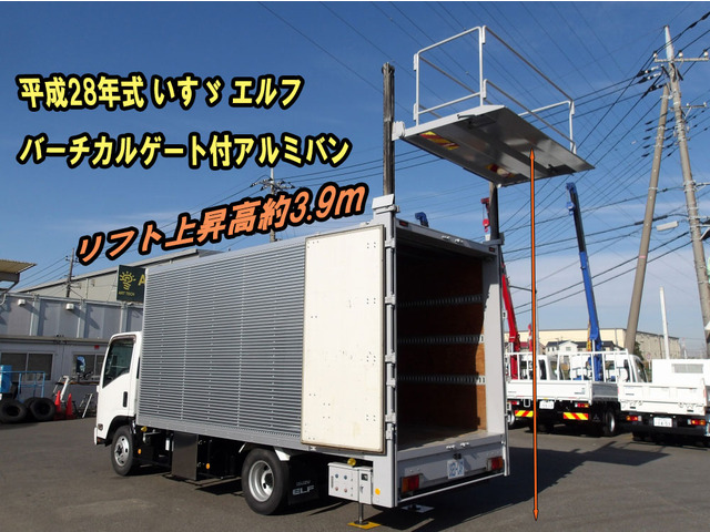 エルフ アルミバン バーチカルゲート付 ワイド 1.95t積