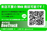 フォワード 冷蔵冷凍車 格納式PG キーストンフロア 冷凍バン