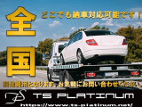 サバンナRX-7 GT-R ☆車高調 マフラー 外品多数