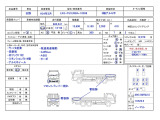 プロフィア  3軸アルミ平 床鉄板 AW