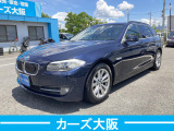 BMW 5シリーズツーリング 523i