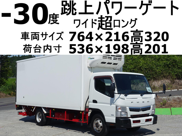 キャンター 冷蔵冷凍車 跳上パワーゲート1t-30度低温冷蔵冷凍