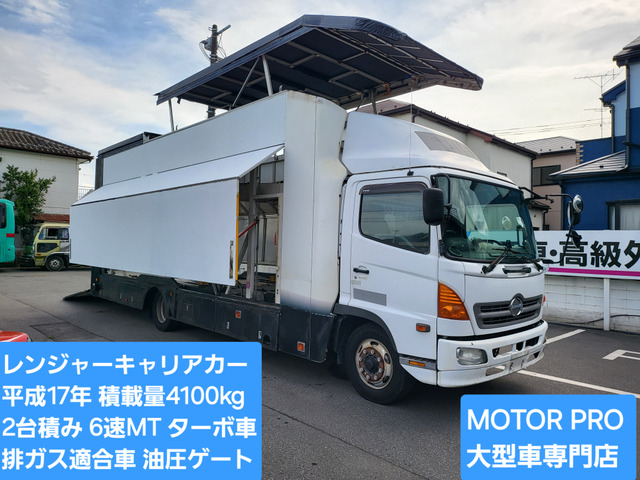 レンジャー 車載車 キャリアカー 2台済み