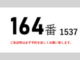 キャンター 冷蔵冷凍車 跳上パワーゲート1t-30度低温冷蔵冷凍