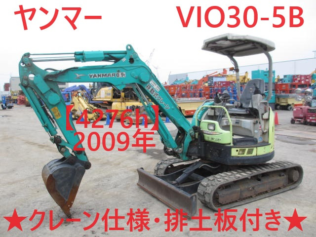 その他 Yanmar 