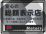 500 パステロ 2年車検付 保証付 乗出し149.8万