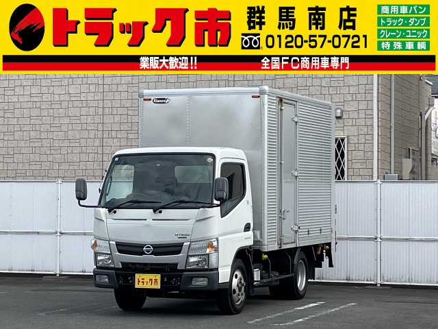 NT450アトラス  2t積・アルミバン・AT・垂直ゲート付