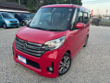 日産 デイズルークス