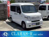 ホンダ N-VAN