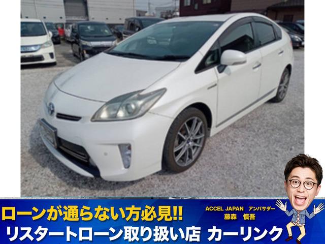 中古車 トヨタ プリウス 1.8 S 信用回復ローン車検2年付き の中古車詳細 (111,000km, パール, 岡山県, 60万円) |  中古車情報・中古車検索なら【車選びドットコム（車選び.com）】