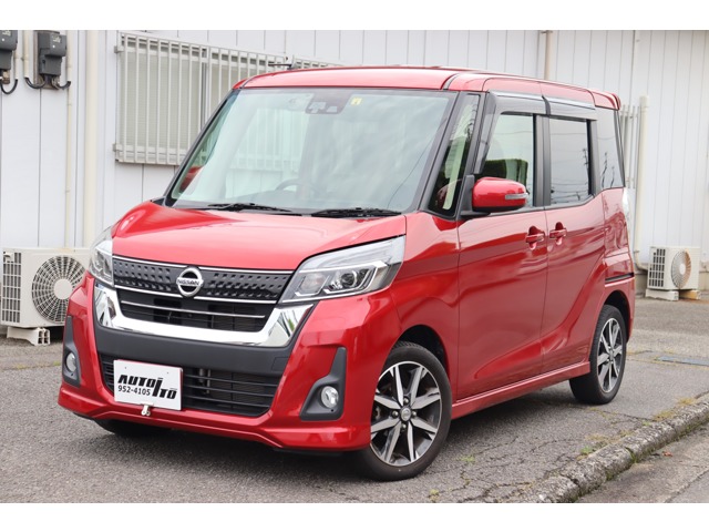 デイズルークス ハイウェイスター X Gパッケージ ナビTV 全方位カメラ ドラレコ