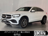 メルセデス・ベンツ GLCクーペ 220d 4マチック スポーツ ラインエディション 4WD