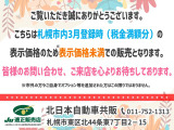 ウェイク G SA 4WD 純正ナビ フルセグ CD/DVD/BT