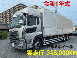 UDトラックス クオン