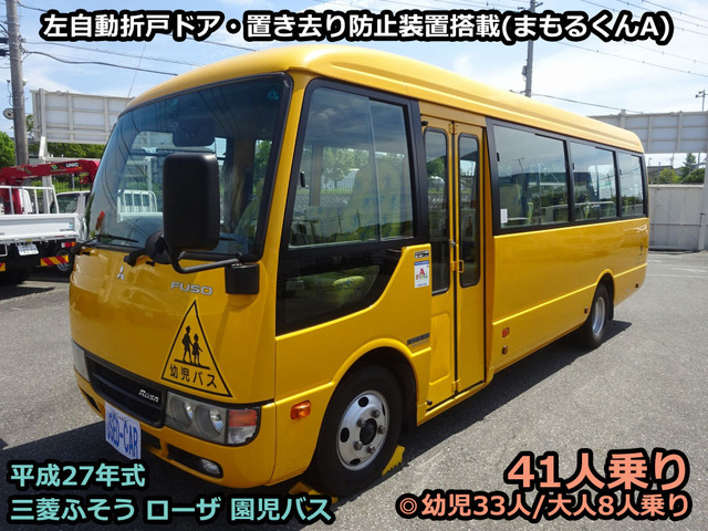 ローザ（三菱ふそう）の中古車 | 中古車情報・中古車検索なら【車選びドットコム（車選び.com）】