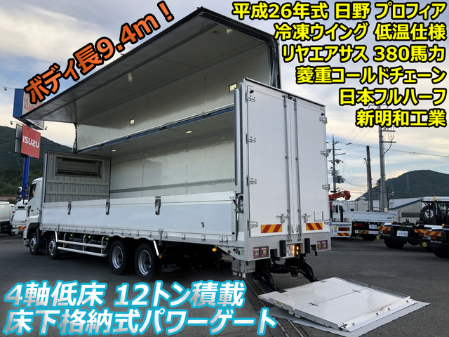 中古車 日野 プロフィア ウィング 冷凍ウイング 低温仕様 床下格納PG付 の中古車詳細 (885,000km, ホワイト, 兵庫県, 価格応談) |  中古車情報・中古車検索なら【車選びドットコム（車選び.com）】