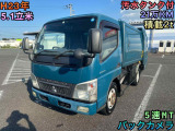三菱ふそう キャンター