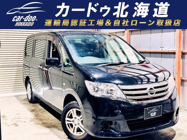 セレナ 2.0 20S 4WD 下部防錆