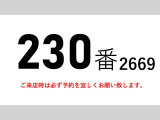 ギガ ウィング 2デフ、4軸、積載14t、アルミウイン