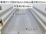 コンドル 冷蔵冷凍車 後輪エアサスパワーゲート1t-30度低温