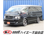 トヨタ ハイエース
