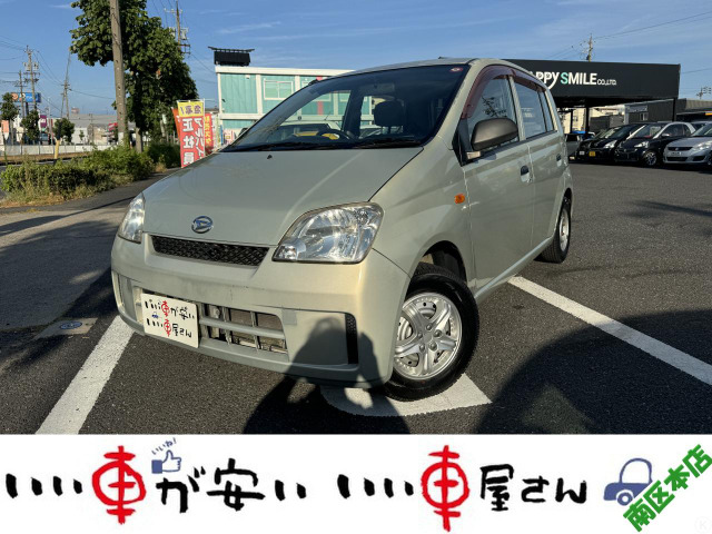 中古車 ダイハツ ミラ L 禁煙☆5速MT車☆CD☆純正ドアバイザー の中古車詳細 (50,893km, ゴールド, 愛知県, 16.1万円) |  中古車情報・中古車検索なら【車選びドットコム（車選び.com）】