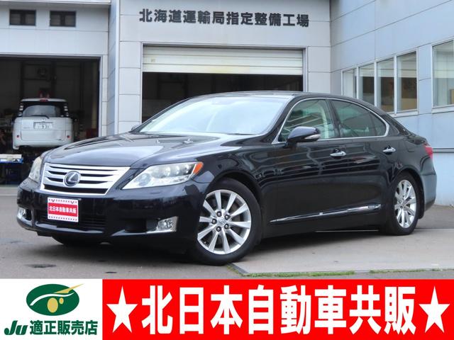 LS 600h Iパッケージ 4WD プリクラッシュS 衝突軽減ブレーキ