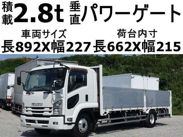 フォワード  垂直パワーゲート1t、標準キャブ、平ボデ
