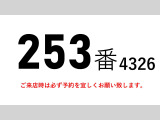 キャンター  積載3t、ワイドロング、平ボディー