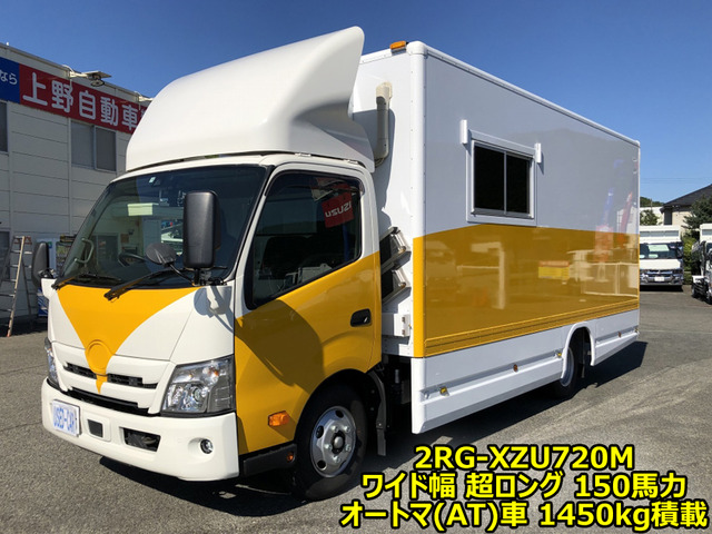 新車外し 日野 デュトロ リヤあおり 約1603㎜×400㎜×40㎜  150-8-0(外装)｜売買されたオークション情報、yahooの商品情報をアーカイブ公開 - オークファン 自動車、オートバイ