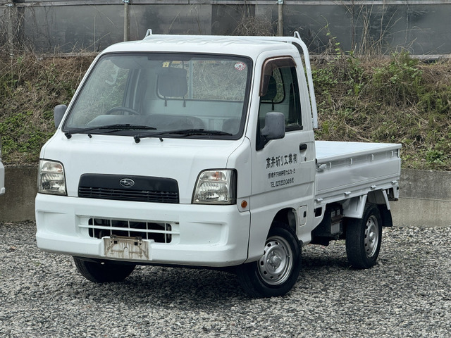 中古車 スバル サンバートラック TB 4WD 4WD エアコン 三方開 の中古車詳細 (75,670km, ホワイト, 群馬県, 35万円) |  中古車情報・中古車検索なら【車選びドットコム（車選び.com）】