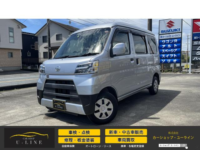 軽バン/軽ワゴン 静岡県の中古車 | 中古車情報・中古車検索なら【車選びドットコム（車選び.com）】