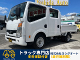 アトラス  Wキャブ 1.25t 走行52000K