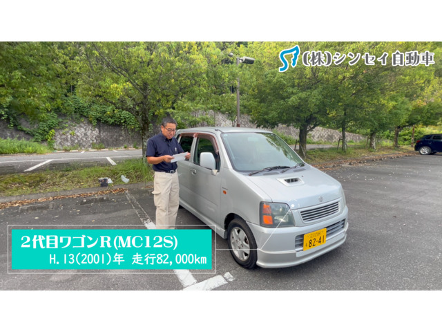 ワゴンR FM-T リミテッドエアロ 旧車 車検整備済