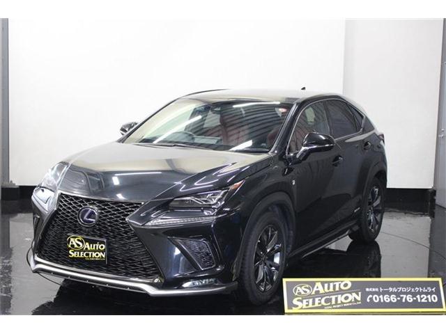 NX 300h Fスポーツ 4WD 後期 大画面10.3インチナビ