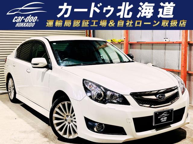 スバル レガシィB4 北海道の中古車 | 中古車情報・中古車検索なら【車選びドットコム（車選び.com）】