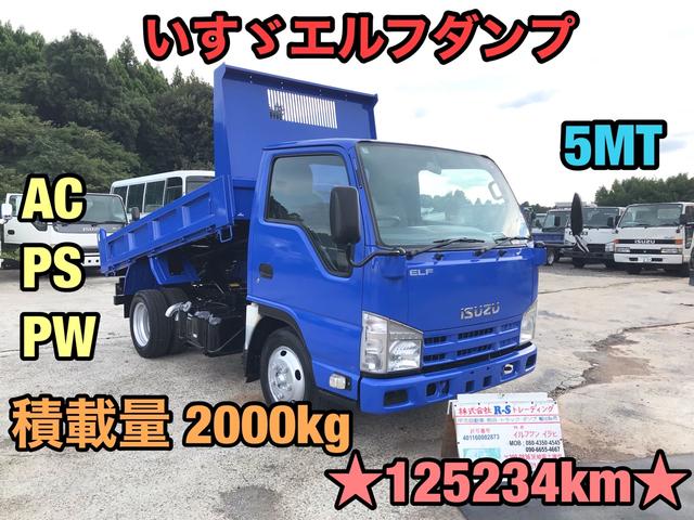 ISUZU エルフ 3トン ダンプ 車検付き NOXーPM適合車(ダンプ)｜売買されたオークション情報、yahooの商品情報をアーカイブ公開 -  オークファン 自動車、オートバイ