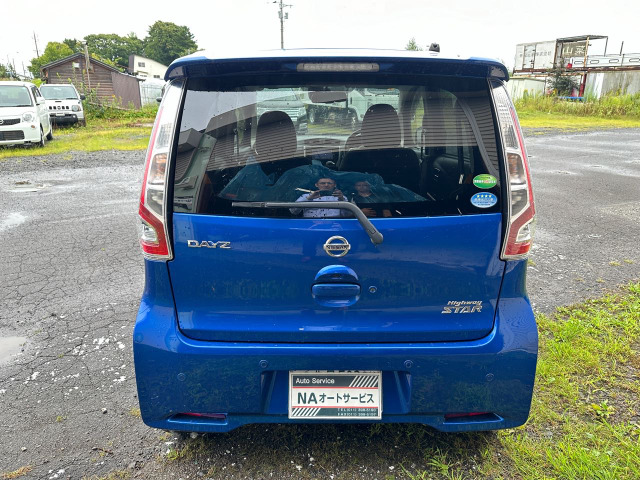 日産 デイズ ハイウェイスターX 4WD の中古車詳細 (119,000km