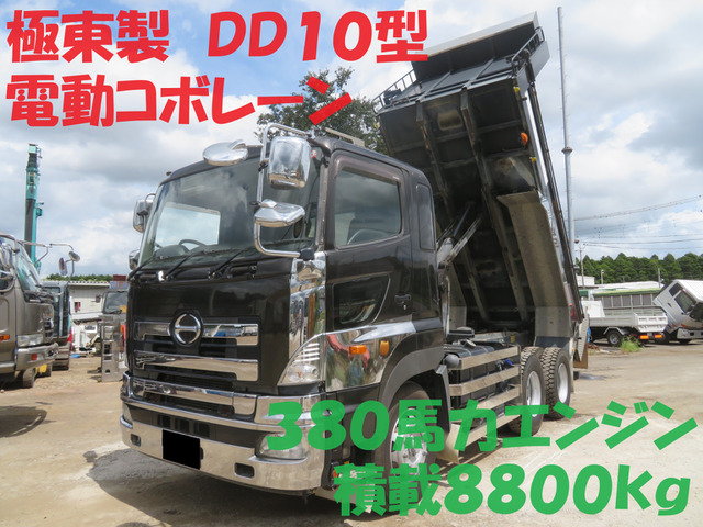 プロフィア  車検付 極東ダンプ 積載8800Kg