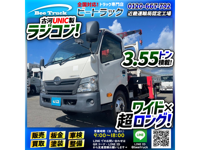 中古車 日野 デュトロ クレーン 3段 古河ユニック フックイン 180馬力 の中古車詳細 (23,353km, ホワイト, 兵庫県,  547.8万円) | 中古車情報・中古車検索なら【車選びドットコム（車選び.com）】