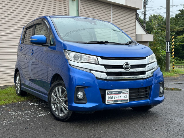 中古車 日産 デイズ ハイウェイスターX 4WD の中古車詳細 (119,000km, ブルー, 北海道, 43万円) |  中古車情報・中古車検索なら【車選びドットコム（車選び.com）】