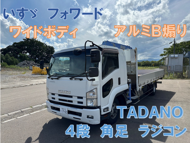 訳あり福袋 送料無料 セール わけあり 福袋 レディ 中古車 の ラジコン 角足4段クレーン タダノ フォワード いすゞ 雑学、知識