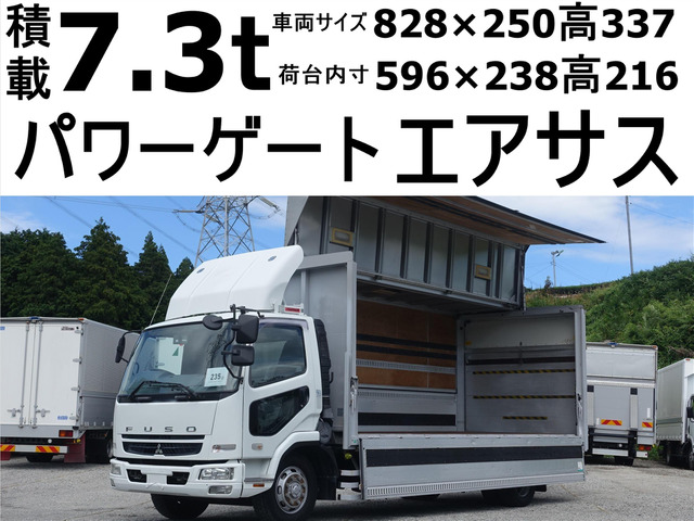 ファイター ウィング PG 増トン跳上パワーゲート1tワイドアルミウ