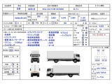 デュトロ  3tバン 未使用 跳上PG ラジコン