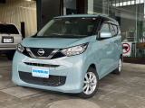 日産 デイズ
