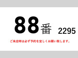 フォワード 平ボディ ワイド、平ボディー、積載3150kg総重