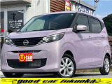 【中古車情報】日産 デイズ X 1オーナー/アラウンドビューM/ドラレコ の中古車詳細（走行距離：240km、カラー：シルキーライラック、販売地域：福岡県那珂川市後野2丁目）