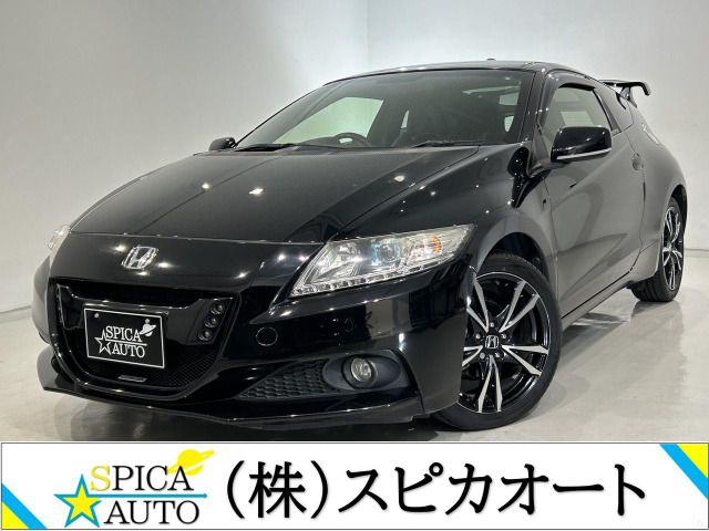 CR-Z 1.5 アルファ マスターレーベル 後期型 無限カスタム多数 スペアキー