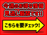 タントカスタム X SA 両側PS 衝突被害軽減S AUTOライト