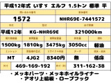 現車確認 ご試乗予約 大歓迎!!